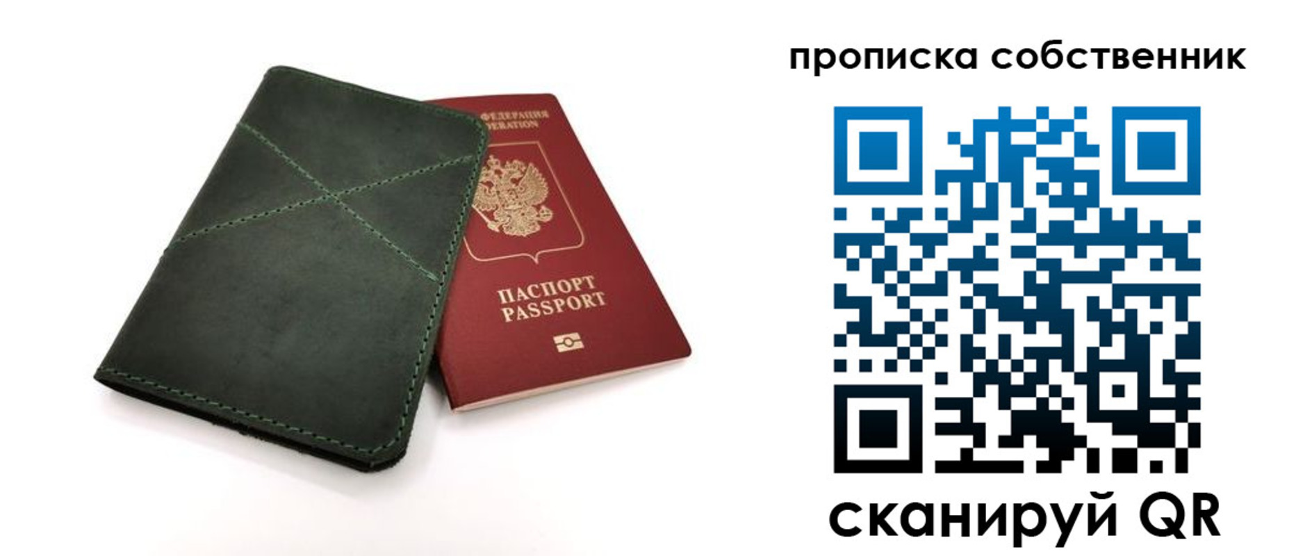 прописка для военкомата в Карпинске