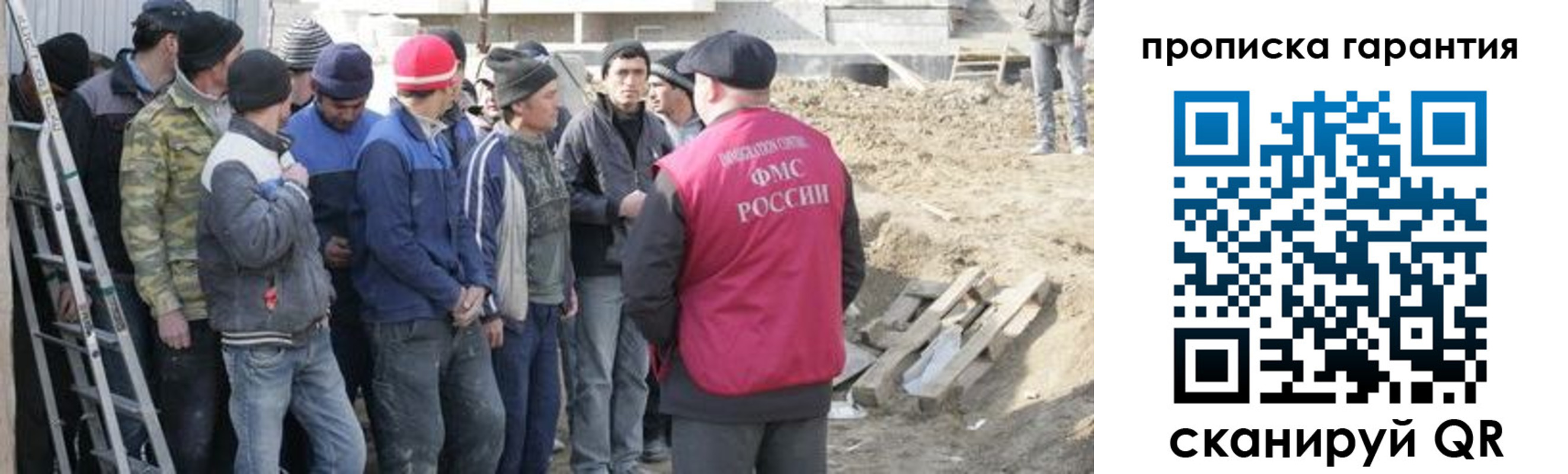 временная прописка в Карпинске