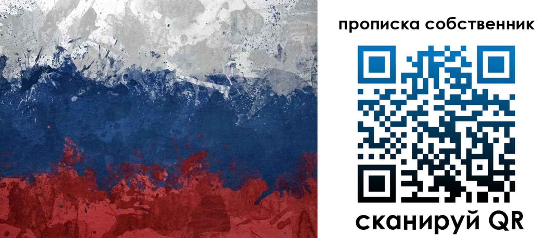 временная регистрация законно в Карпинске