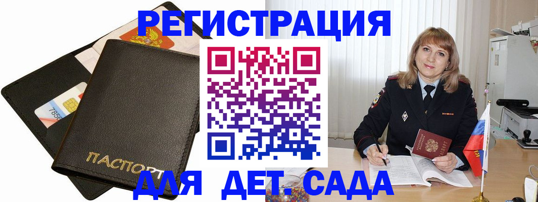 прописка паспорт в Карпинске