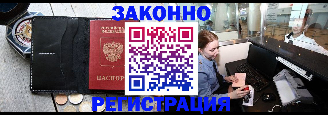 регистрация для школы в Карпинске