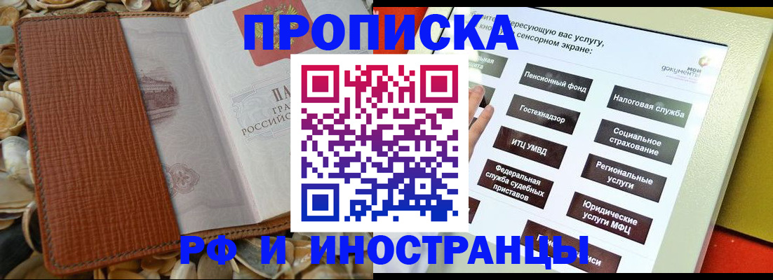 регистрация для школы в Карпинске