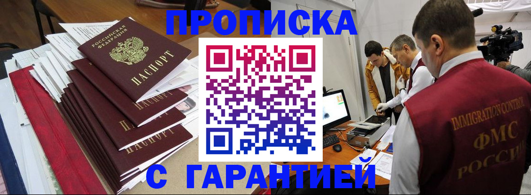 регистрация в Карпинске