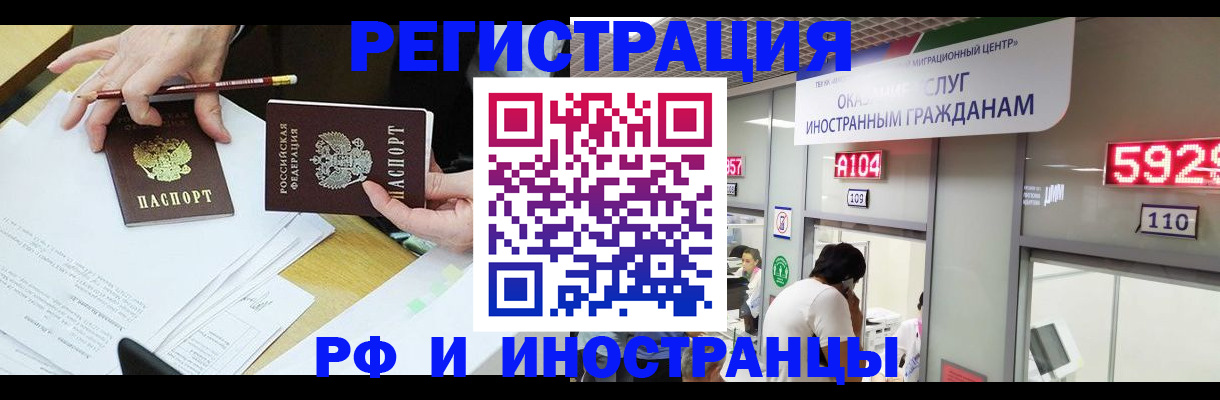 временная регистрация госуслуги в Карпинске