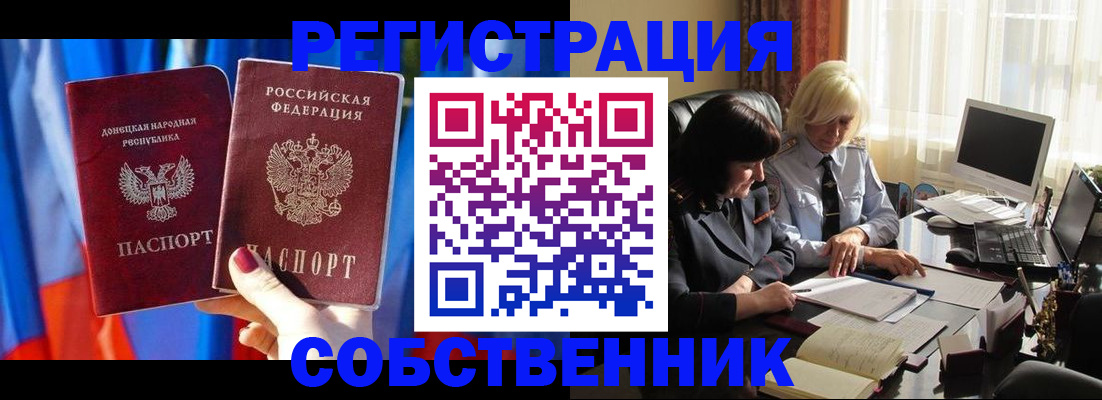 регистрация для школы в Карпинске