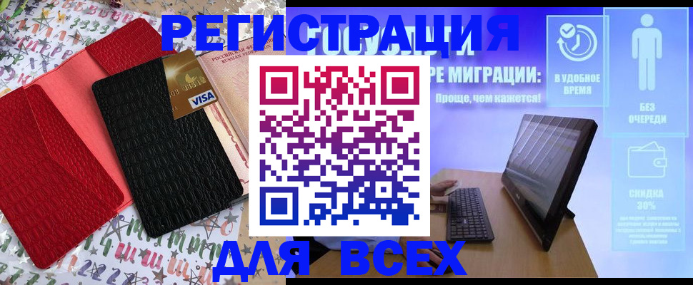 регистрация для дет. сада в Карпинске